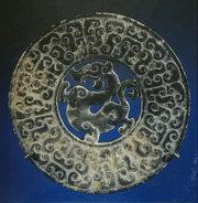 Zhou Dynasty / Early Western Han Dynasty Jade "Bi" Disc